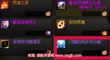 dnf史诗灵魂怎么换钱-史诗灵魂110级最划算卖钱指南