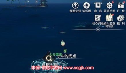 天谕海上寻宝怎么完成-海上寻宝神女注视任务完成步骤