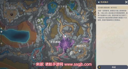 原神渊青宝珠有什么用-渊青宝珠作用及九个位置一览