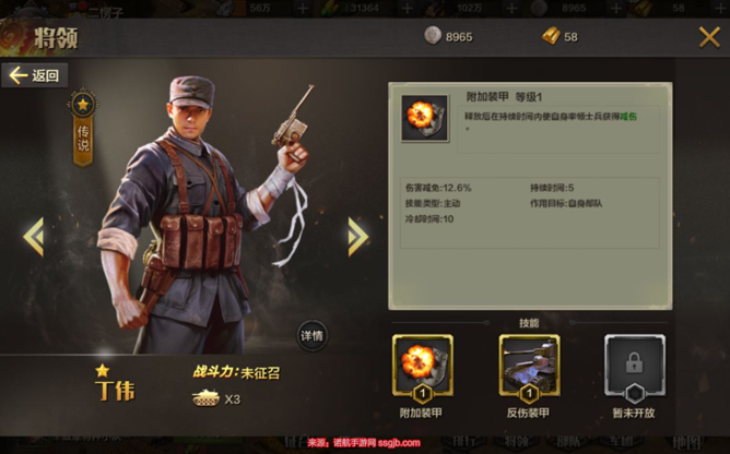 亮剑手游阵容搭配前期攻略(4套现版本最强势的阵容推荐)