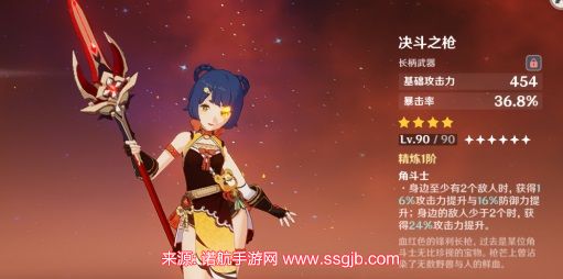 原神香菱武器推荐-香菱八大武器伤害排行