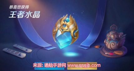 王者荣耀钻石有什么用-钻石正确使用和快速获得方法
