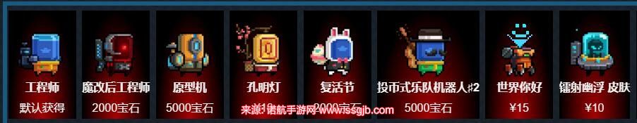 元气骑士工程师怎么解锁其他角色(工程师解锁要求与技能介绍)
