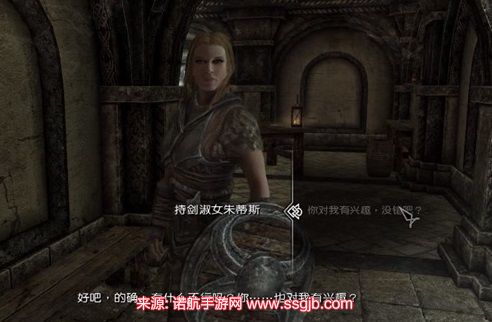 上古卷轴5结婚任务怎么触发-结婚对象触发流程附代码