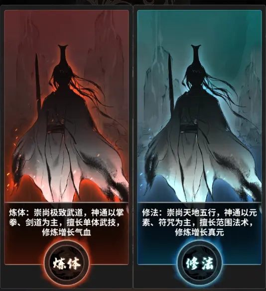 一念逍遥新手避坑攻略(全网最全一念逍遥攻略)