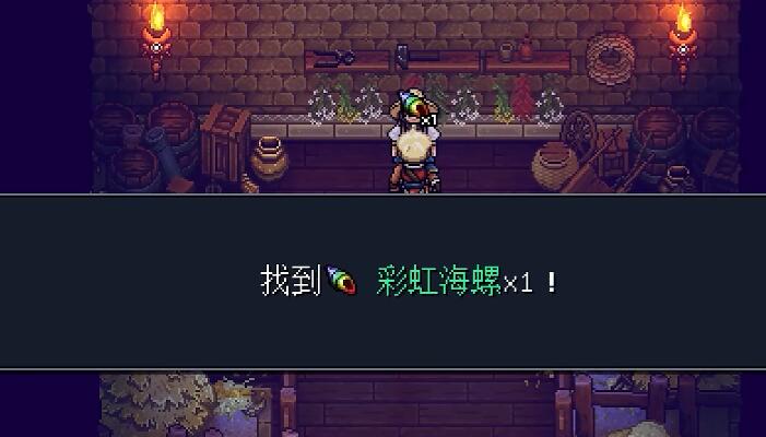 星之海海螺收集奖励(9处支线副本海螺位置详解)