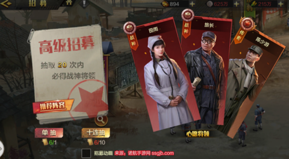 亮剑手游阵容搭配前期攻略(4套现版本最强势的阵容推荐)
