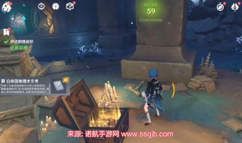 原神蛇心之地祭坛谜题五个-蛇心之地祭坛谜题全部顺序