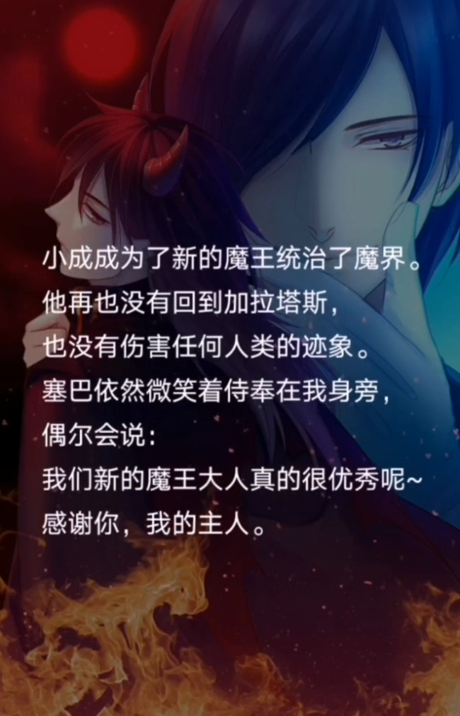 爱养成2所有结局如何完成（爱养成2全结局图文攻略一览）