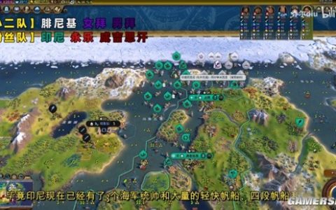 《文明6》三年最强一战！“乔尔杯”文明大乱斗决赛完美收官