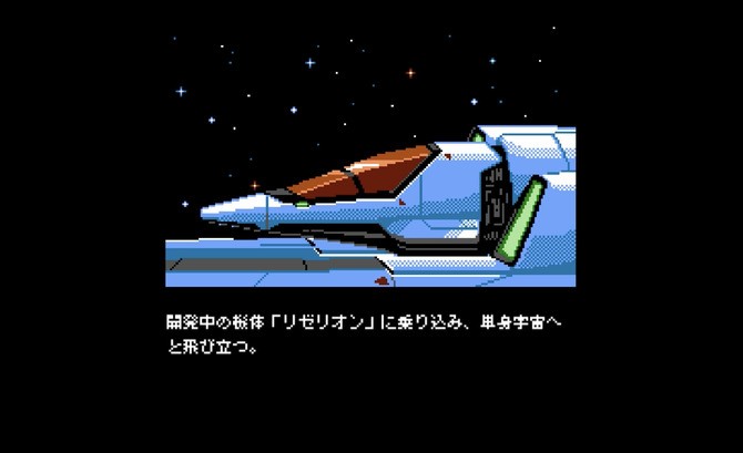 复古经典纵屏射击游戏《XELAN FORCE》上架Steam!