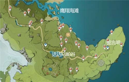 原神日落果在哪 原神日落果采集点分布