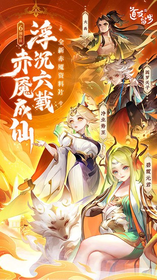 道友请留步最强阵容搭配(道友请留步最强阵容搭配2023)