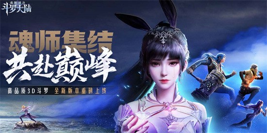 斗罗大陆魂师对决宗门守护怎么弄(斗罗大陆魂师对决宗门守护兽怎么玩)