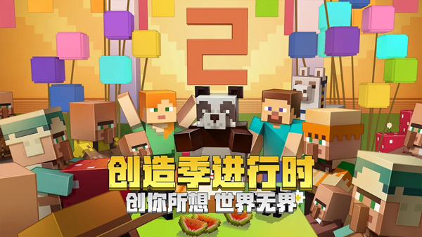 我的世界屏障方块指令是哪个 我的世界屏障方块指令一览分享