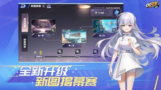 qq飞车手游b级车哪个最好(qq飞车b级车哪个比较好)