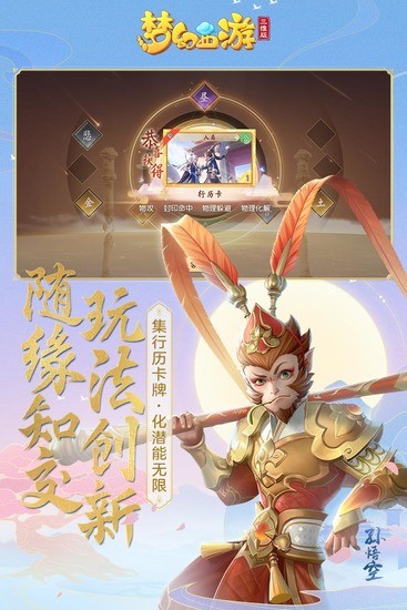 梦幻西游三维版平民玩什么职业不花钱门派选择(梦幻西游三维版0元党适合玩的职业推荐)