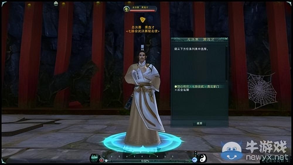 诛仙七脉会武怎么打(诛仙手游七脉会武赛事流程)