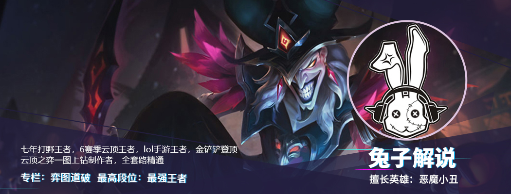 英雄联盟手游卡特琳娜怎么连招（卡特琳娜顶级出装理解输出容错全部拉满）