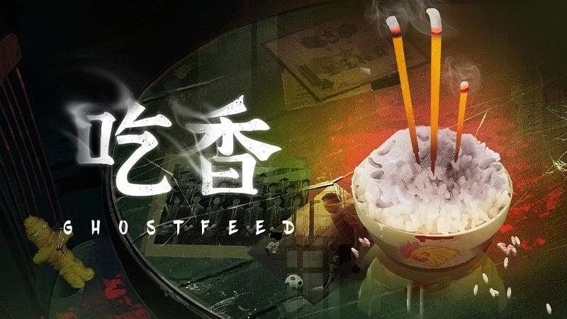 恐怖游戏《吃香》今日发售！首周优惠减价15% 限时折扣仅需38元