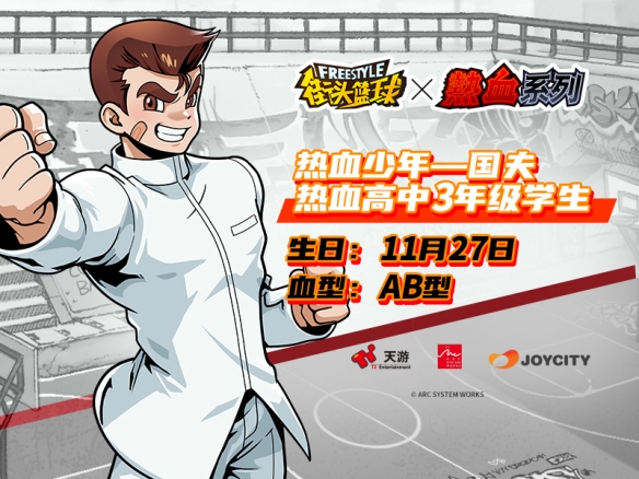 游侠网2