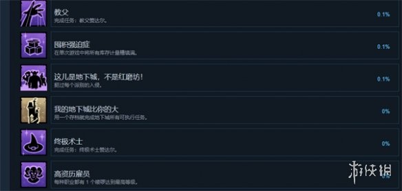 游侠网5