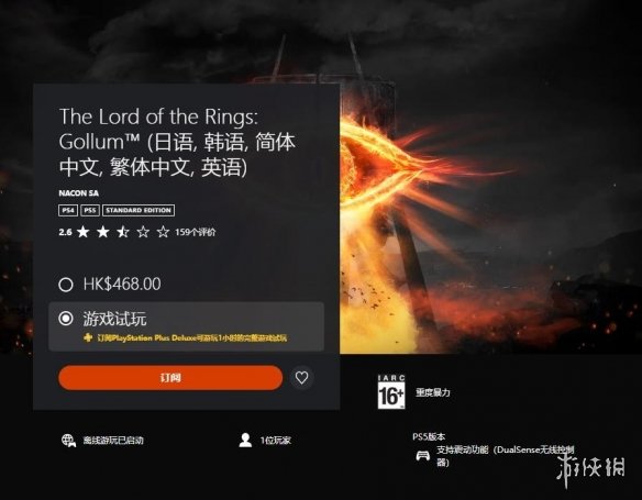 游侠网1