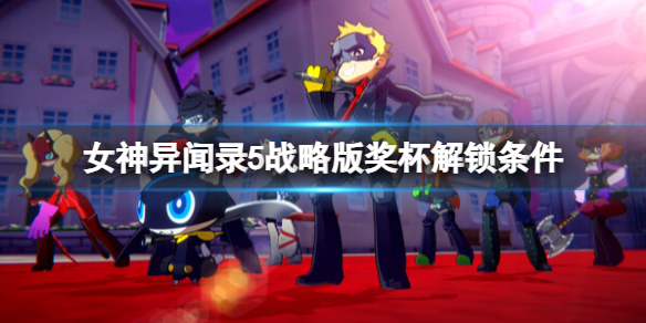游侠网1