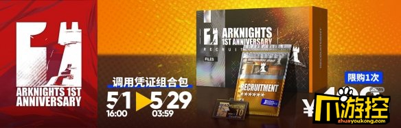 明日方舟自选六星干员推荐