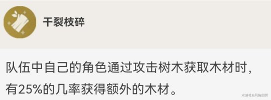 《原神》荒泷一斗的全面解析攻略，角色优劣势分析
