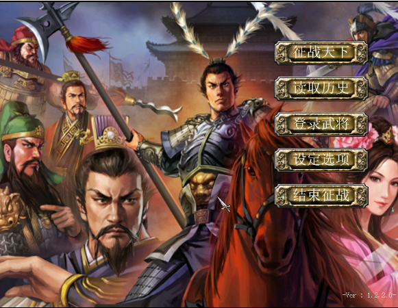 《三国群英传幸运：二八预测最强女版三国》加国女英豪