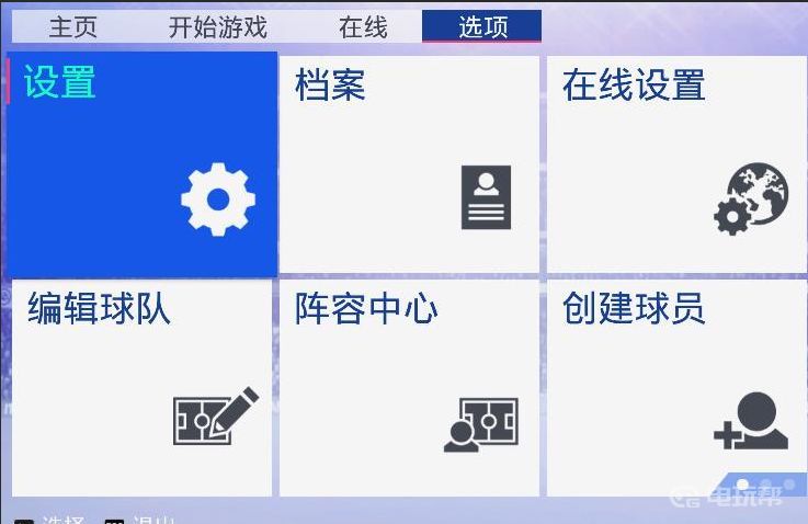 《FIFA 23》国际足联23 怎么调难度？
