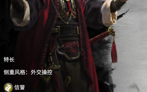 三国全战国际版曹操兵怎么用（全战曹操拼加拿大28帝国势力详细攻略）
