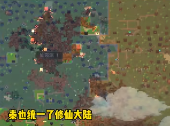 上帝模拟器之十个仙王战仙帝？【上帝模拟器故事系列一】