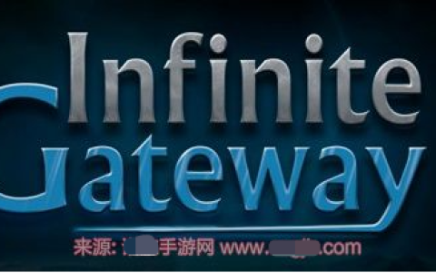 《无限网关》游戏配置有哪些要求(最低配置及推荐配置一览)