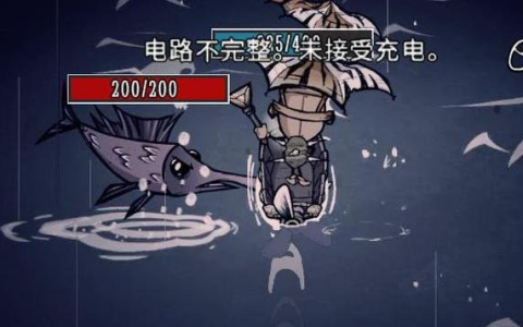 《饥荒海难》剑鱼作用介绍