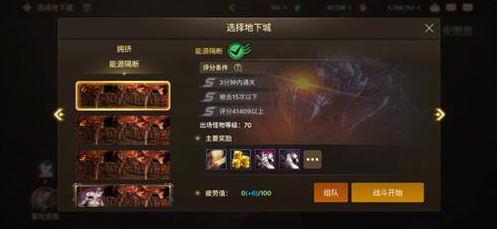 dnf手游刷图高分怎么获得技巧分享