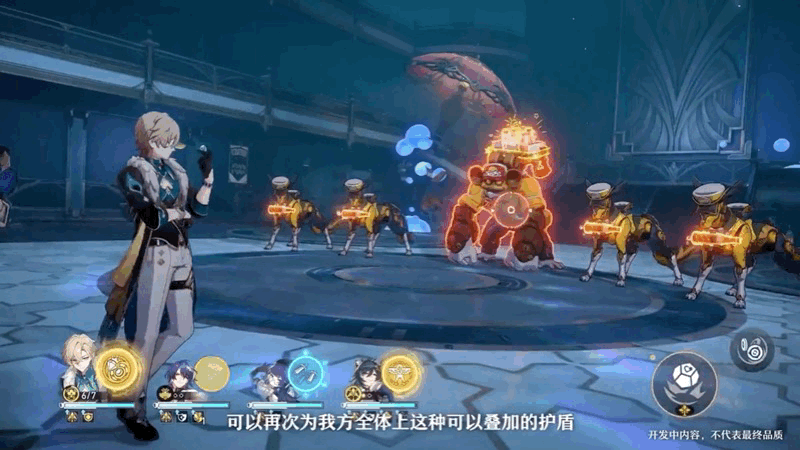 《崩坏星穹铁道》砂金培养机制玩法详解大全