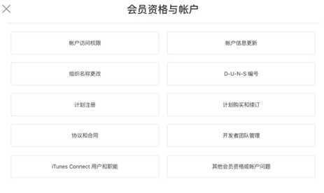如何联系苹果官方的技术支持2025