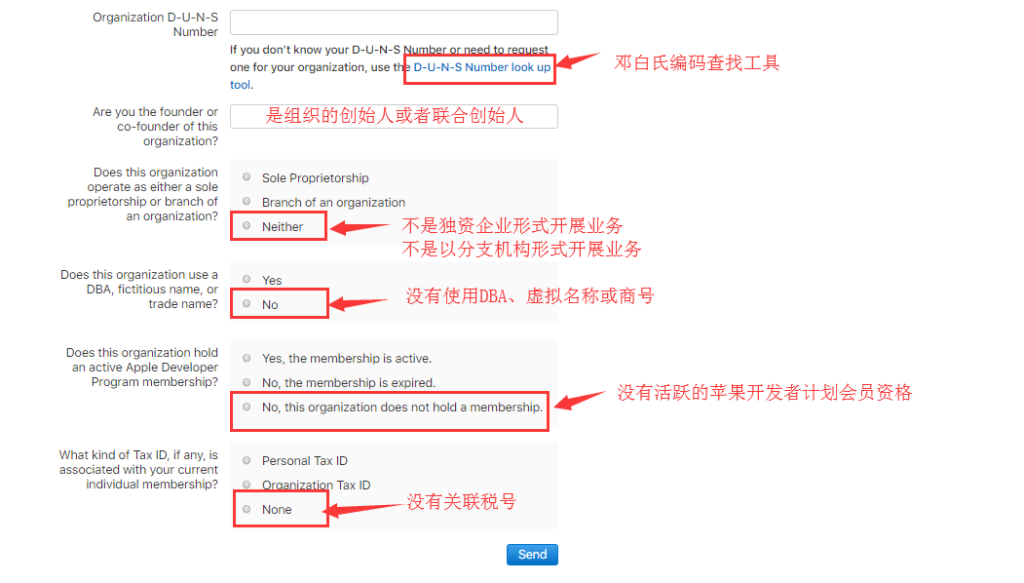 IOS苹果开发者账号，个人账号如何升级为公司账号？