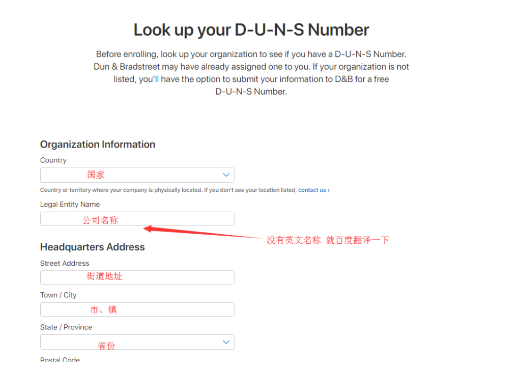 IOS苹果开发者账号，个人账号如何升级为公司账号？