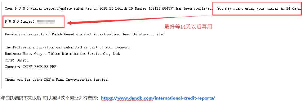 IOS苹果开发者账号，个人账号如何升级为公司账号？