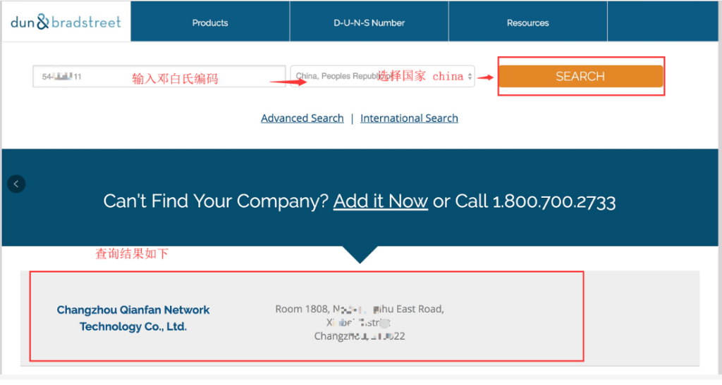 IOS苹果开发者账号，个人账号如何升级为公司账号？